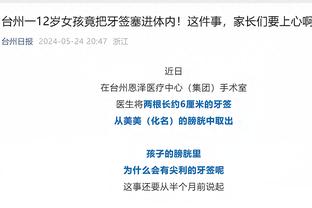 2023中国金球奖颁奖仪式今天下午14点进行，韦世豪等角逐金球